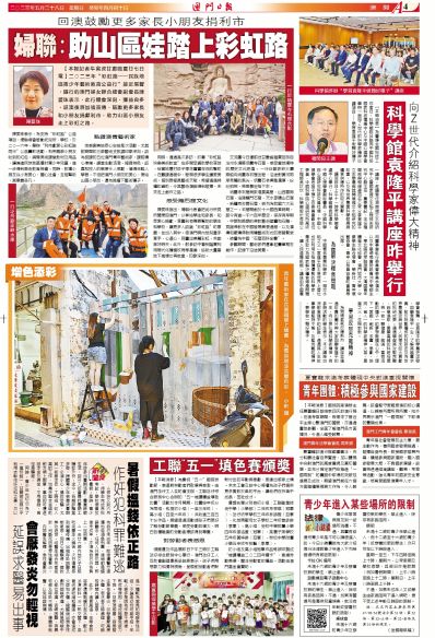 电子商务 第201页