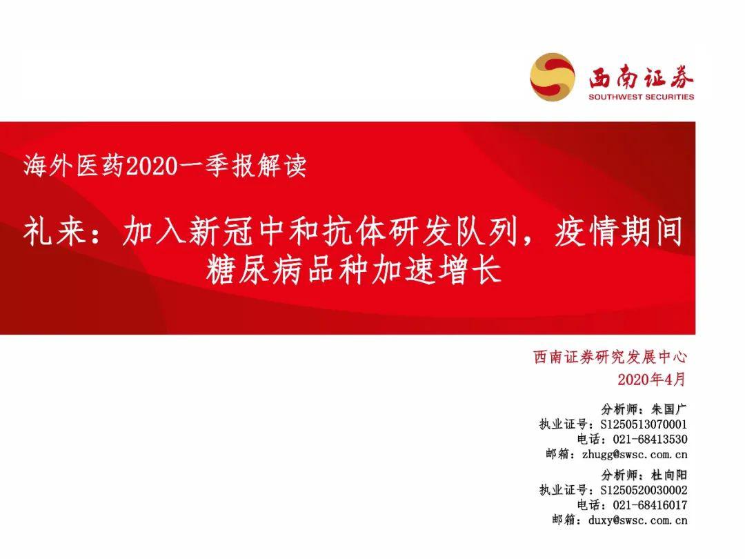 澳门王中王100%正确答案最新章节,最新研究解读_全景版13.810