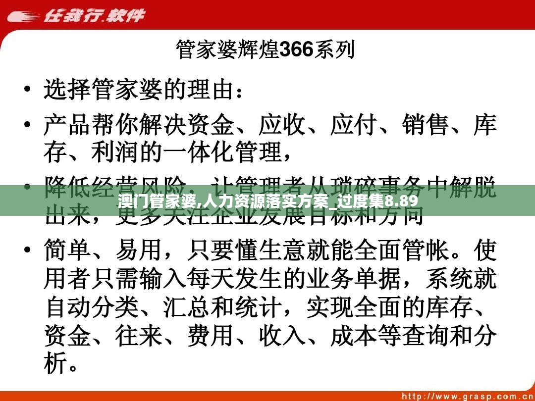 澳门管家婆100中,高效执行方案_亲和版13.550