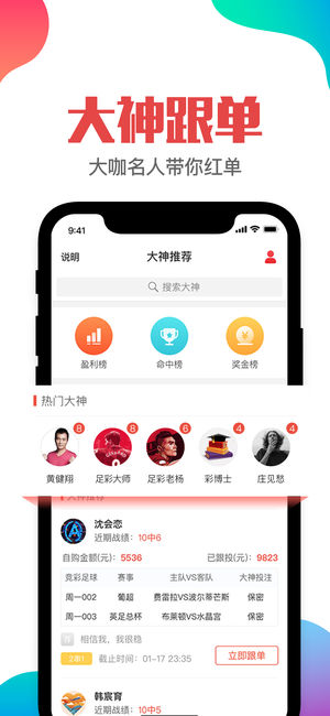 澳门管家婆一肖一码一中一,数据导向计划_轻奢版13.868