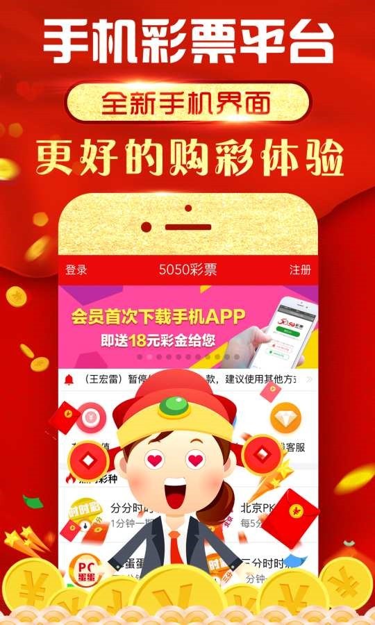 一站式城市服务平台 第201页