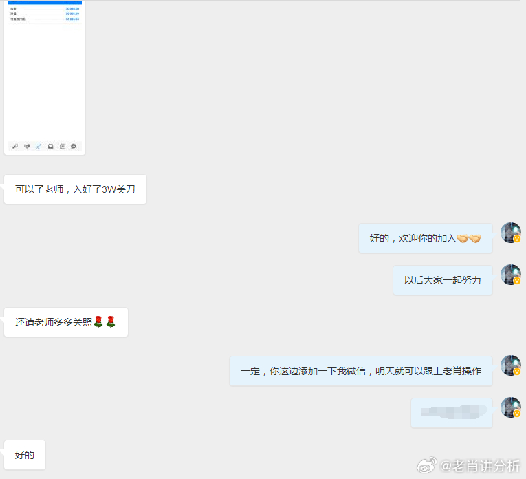 白小姐一肖一必中一肖,稳固执行方案计划_颠覆版13.428