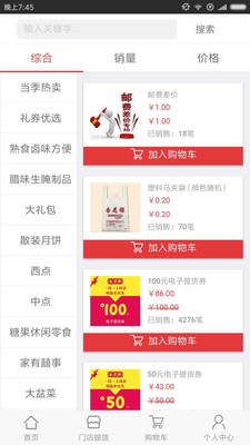 管家婆一码一肖100准,数据引导设计方法_商务版13.507