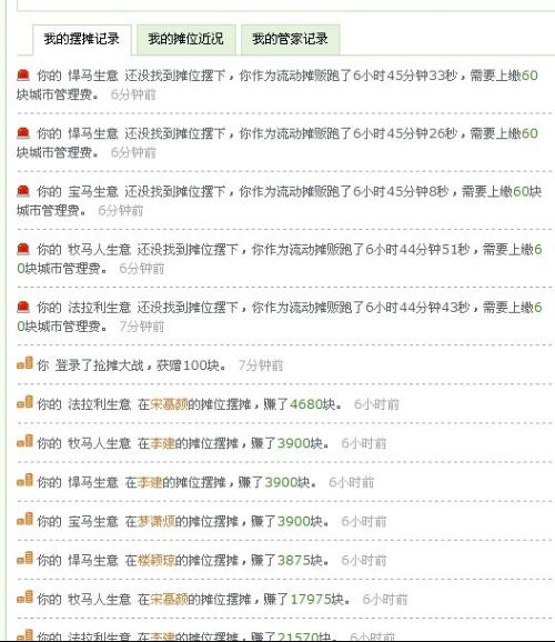 管家最准一码一肖100,全盘细明说明_钻石版13.243