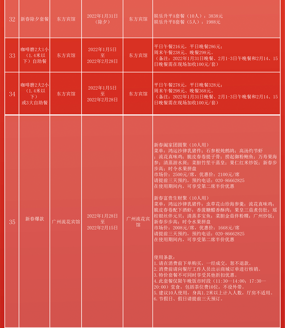 铁算算盘4887 开奖资料,创新策略设计_乐享版13.581