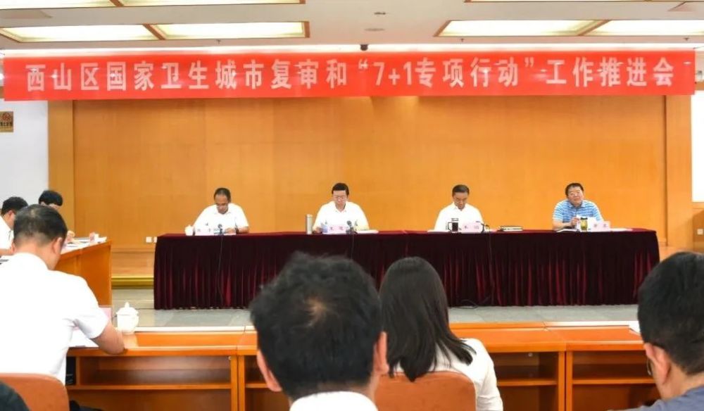 雷锋站长资料网站,行动规划执行_交互版13.625