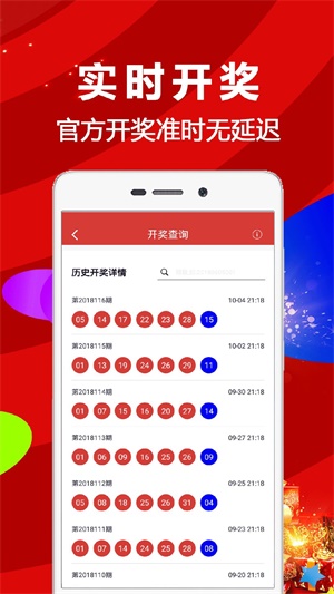 香港二四六开奖结果大全图片查询,实时分析处理_智能版13.954