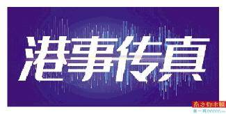 一站式城市服务平台 第200页