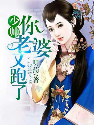 司行霈顾轻舟最新章节获取攻略