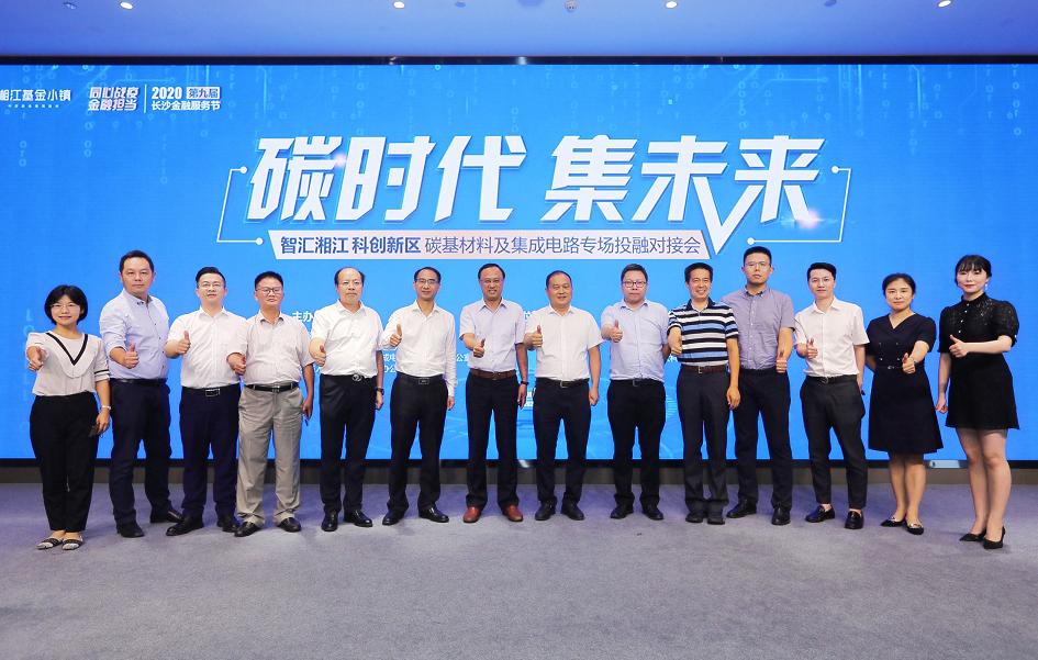 烯碳新材引领未来材料革新，最新动态揭秘先锋动态
