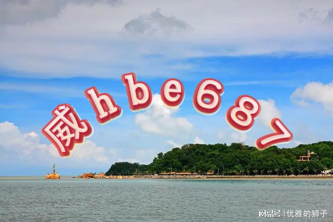 一站式城市服务平台 第199页