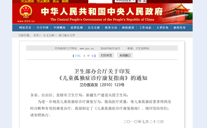 2025新奥正版资料免费提供,可靠执行操作方式_交互版15.410