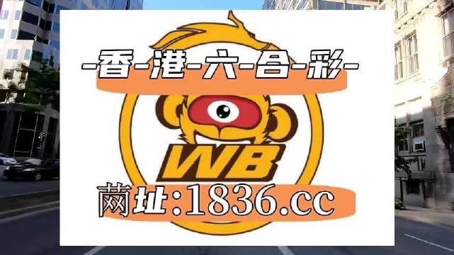 2025澳门六开彩免费资料,解答配置方案_美学版15.163