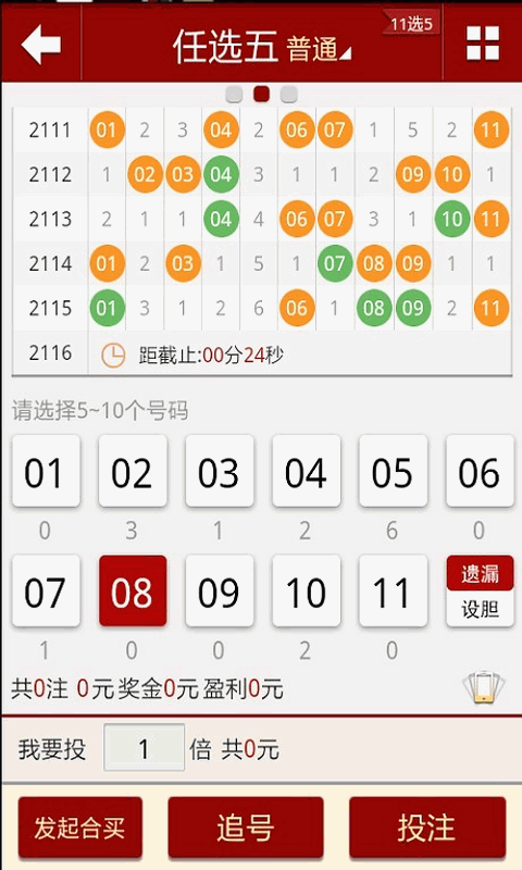 2025澳门天天开好彩大全,实时分析处理_抗菌版15.175