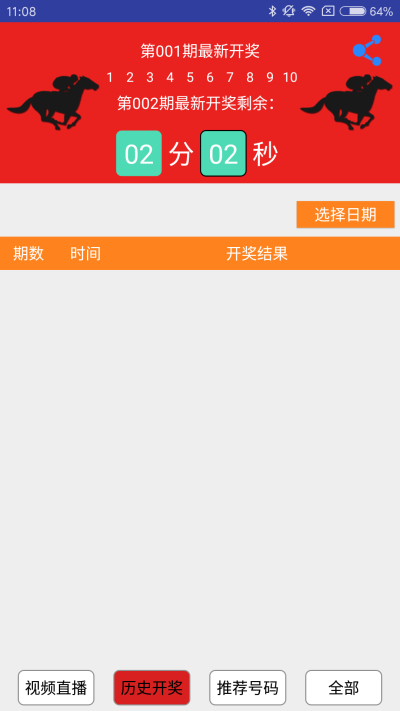 2025澳门特马今晚开奖图纸,数据导向程序解析_声学版15.708