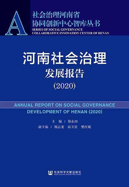 2o40澳门免费精准资料,科学分析严谨解释_极致版15.316