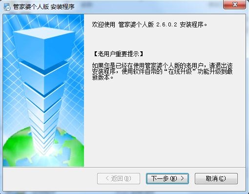 7777788888管家婆免费查询,快速问题处理_复兴版15.850