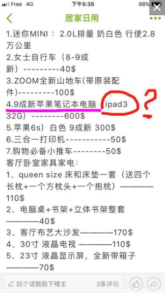 一白小姐一一肖必中特,平衡计划息法策略_零售版15.511