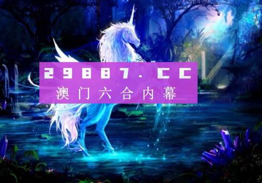 今晚一肖一码澳门一肖四不像,资源部署方案_内置版15.373