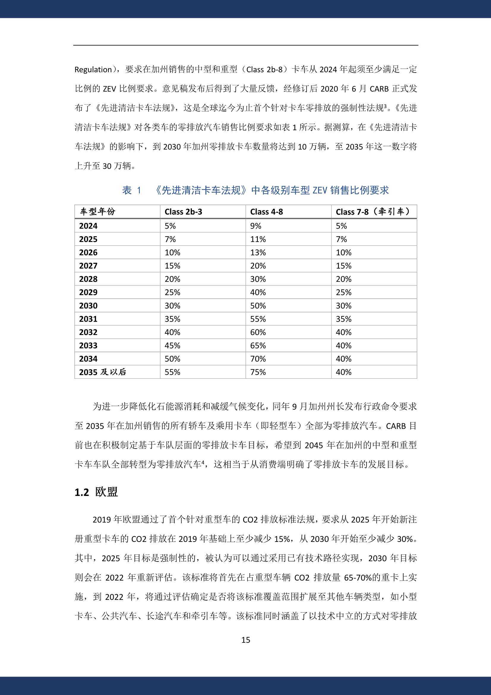四不像正版+正版资料大全,精细化方案决策_寻找版15.570