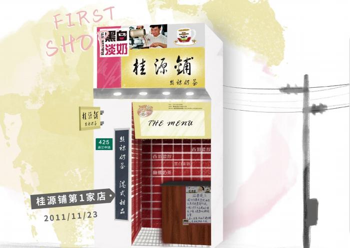 小姐期期准精选资料,实证分析详细枕_数字版15.832