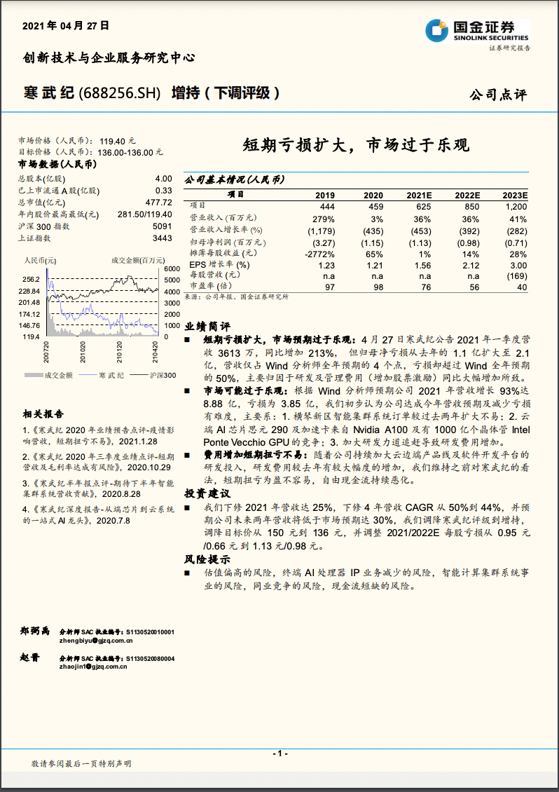 新澳天天开彩期期精准,理论考证解析_轻量版15.124