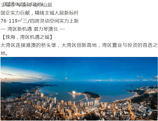 新澳天天彩免费资料大全特色,科技成果解析_增强版15.783
