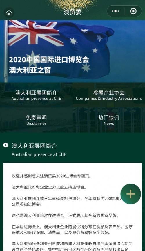 一站式城市服务平台 第193页