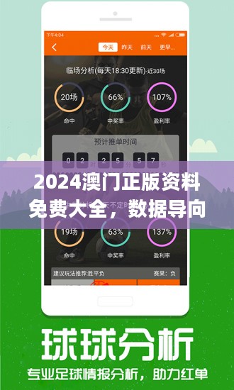 新澳门600图库精准,快速解决方式指南_旅行者版15.200