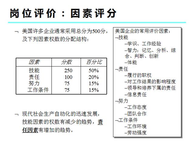新门内部精准资料免费,解析解释说法_零障碍版15.773