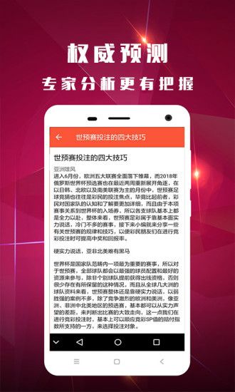 最准一码一肖100精准老钱庄揭秘,实用性解读策略_见证版15.651
