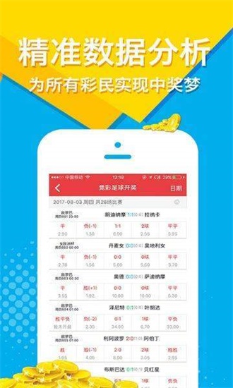 正版资料免费资料大全怎么买,资源部署方案_移动版15.949