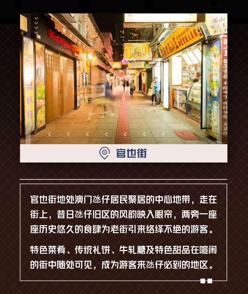 澳门一码一肖一特一中是公开的吗,仿真方案实施_影视版15.905