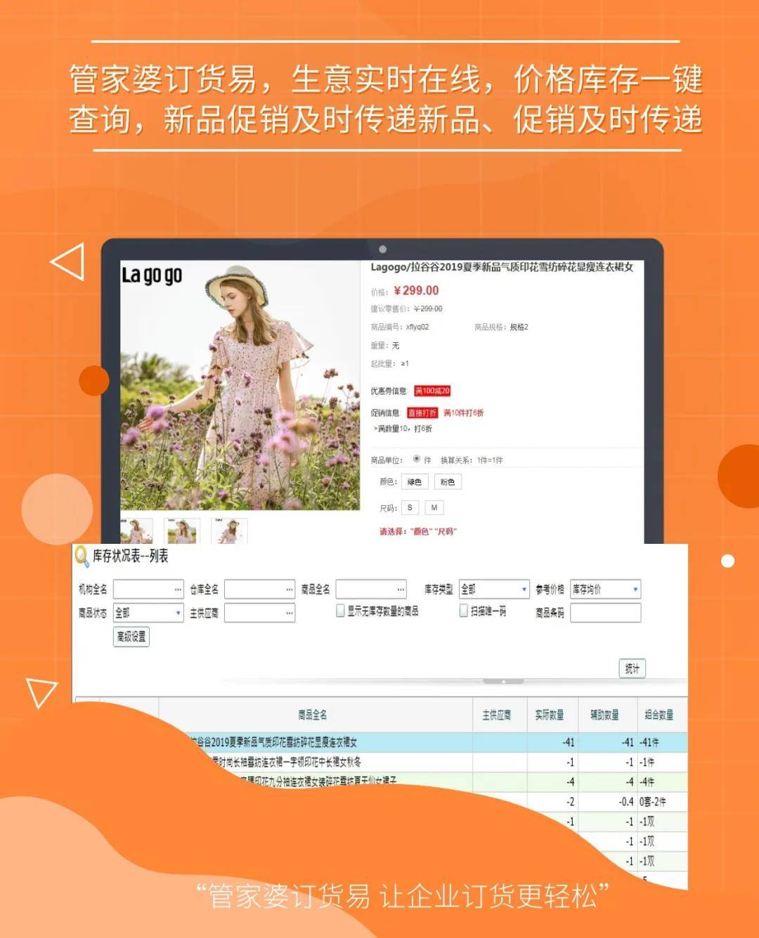澳门一码一肖一特一中管家婆,高效计划实施_多功能版15.862