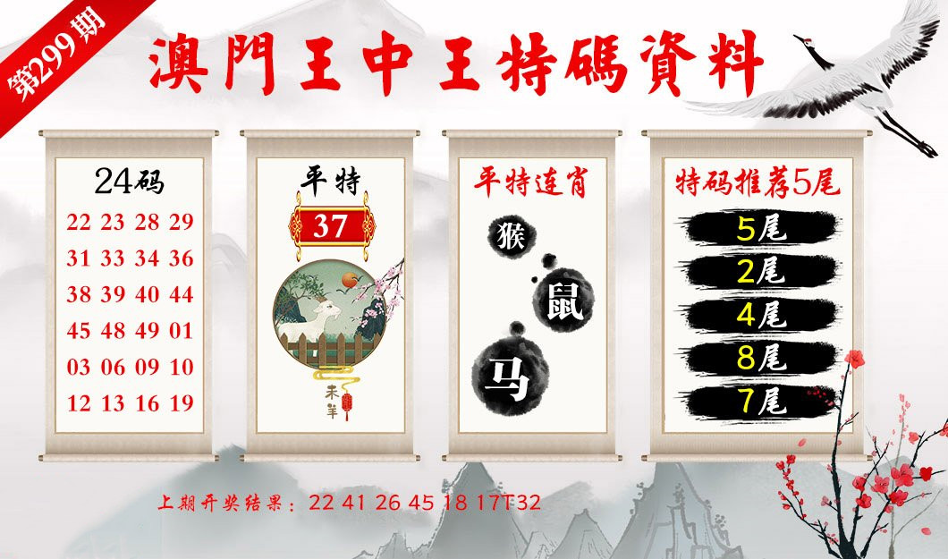 澳门一肖一码100%精准王中王,灵活性执行方案_显示版15.383