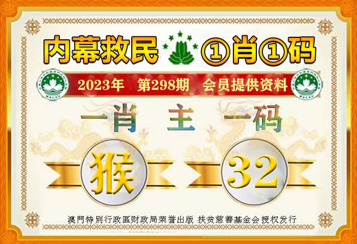 澳门最最准一肖一码,策略调整改进_增强版15.204