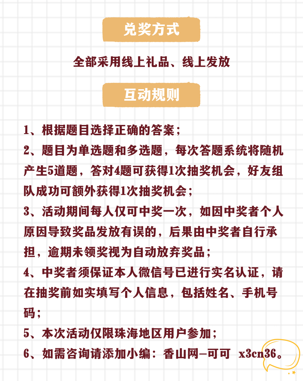 澳门正版资料大全资料生肖卡,深度研究解析_携带版15.156