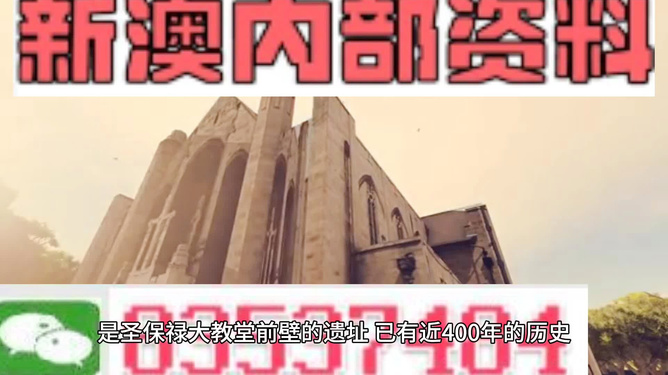 澳门神算子精准资料,具象化表达解说_远光版15.989