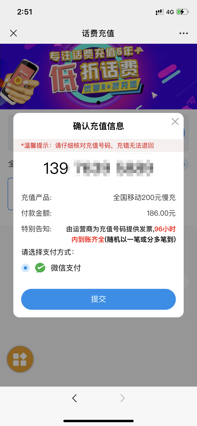 王中王100%期期准澳彩,稳固执行战略分析_交互式版15.935