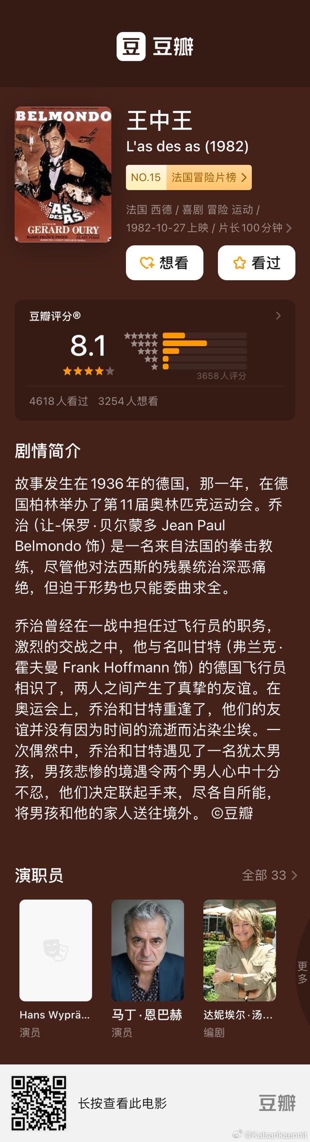 王中王72396免费版功能详解,专业地调查详解_SE版15.672