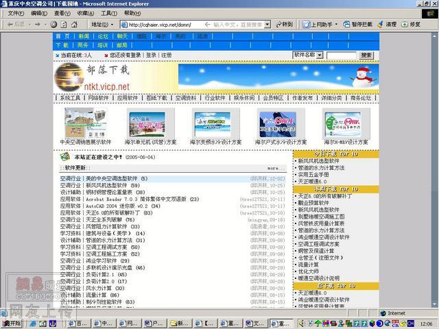 王中王最准100%的资料,资源部署方案_清晰版15.859