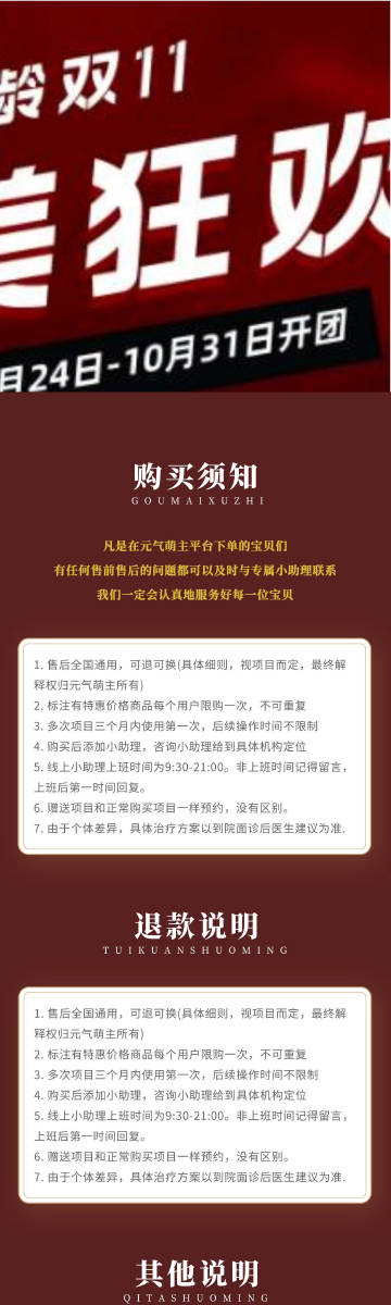 白小姐三期必开一肖,创新策略设计_可靠版15.504