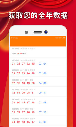 白小姐三肖三期必出一期开奖百度,即时解答解析分析_天然版15.506