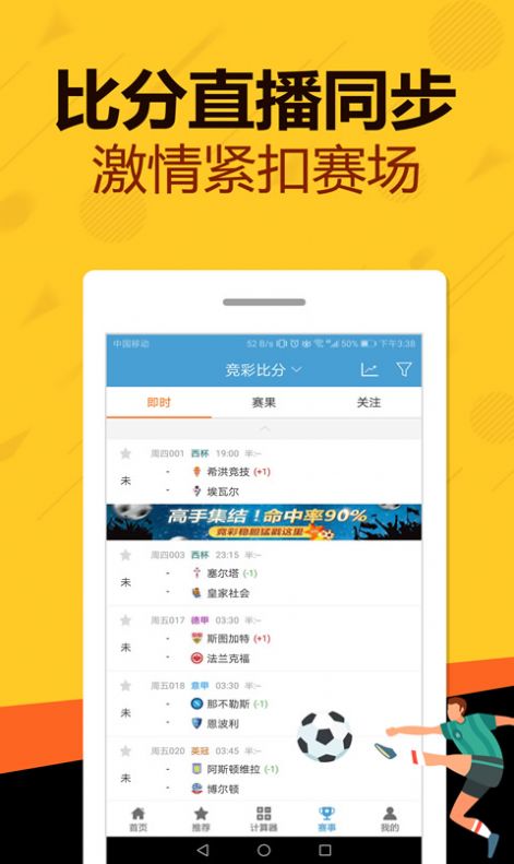 管家婆一码一肖,现象分析定义_并发版15.160