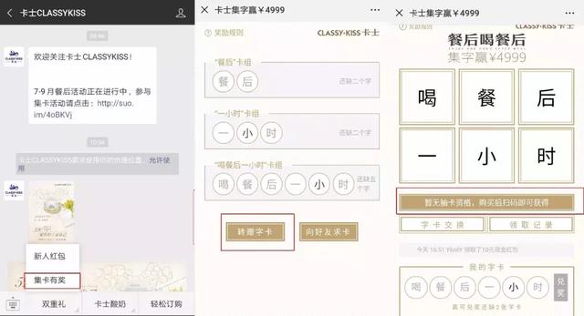 管家精准一码一肖,策略调整改进_悬浮版15.848
