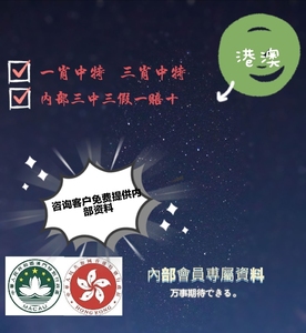 香港三期内必中一期,快速问题处理_颠覆版15.459