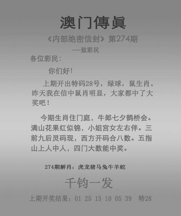 马会传真资料2025澳门,理论考证解析_明星版15.612