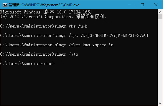S2B2X电商体系 第187页
