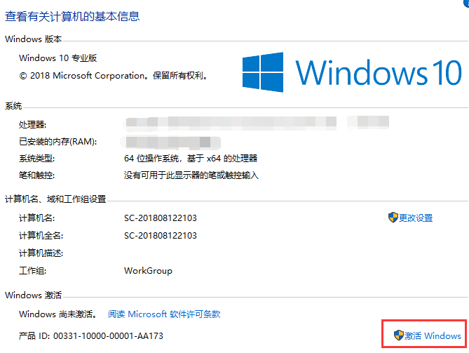 Win10专业版最新激活码详解及观点论述
