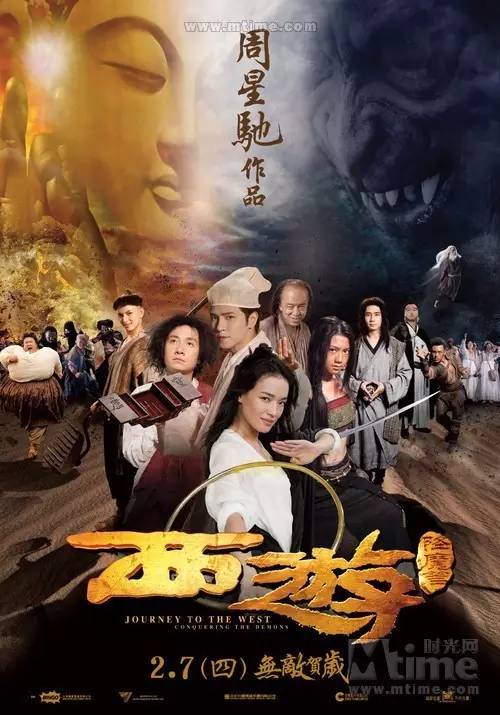 最新电影西游，见证变化的力量与自信成就的传奇励志故事